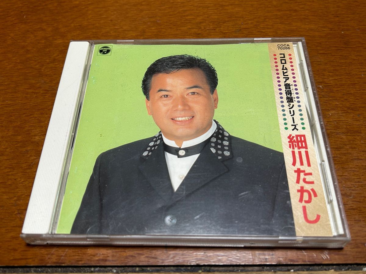細川たかし　日本コロムビア音得盤シリーズ　CD