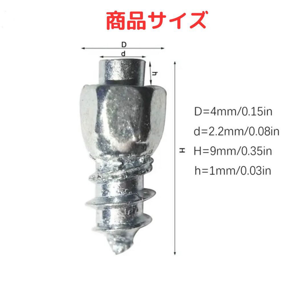 【200本セット】タイヤスパイクピン 取付け工具付き 高耐久タングステン スタッドレス バイク 4×9 200個 凍結 スリップ 滑り止め