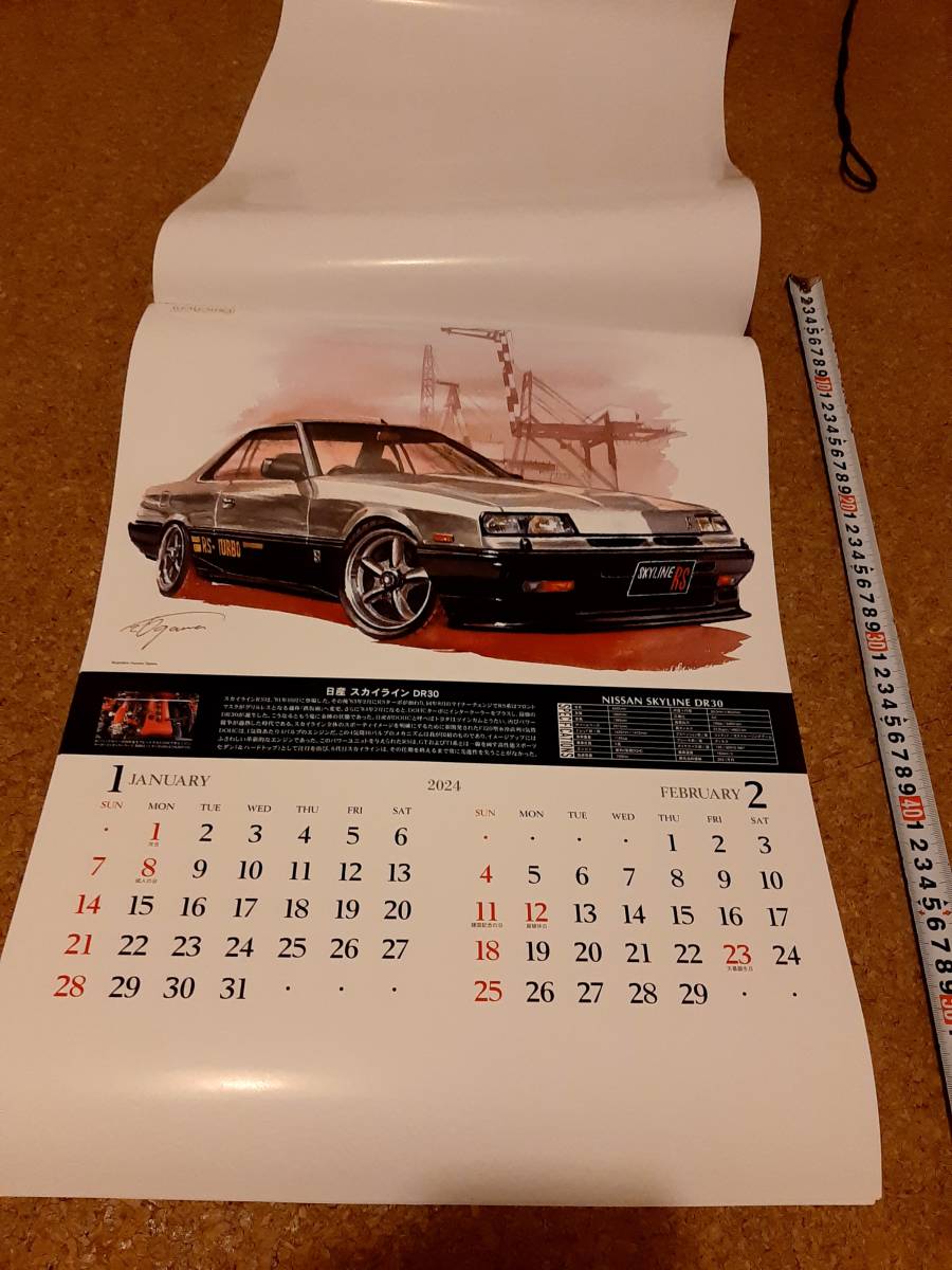 ２０２４カレンダー  リメンバー 旧車カレンダー 新品の画像2
