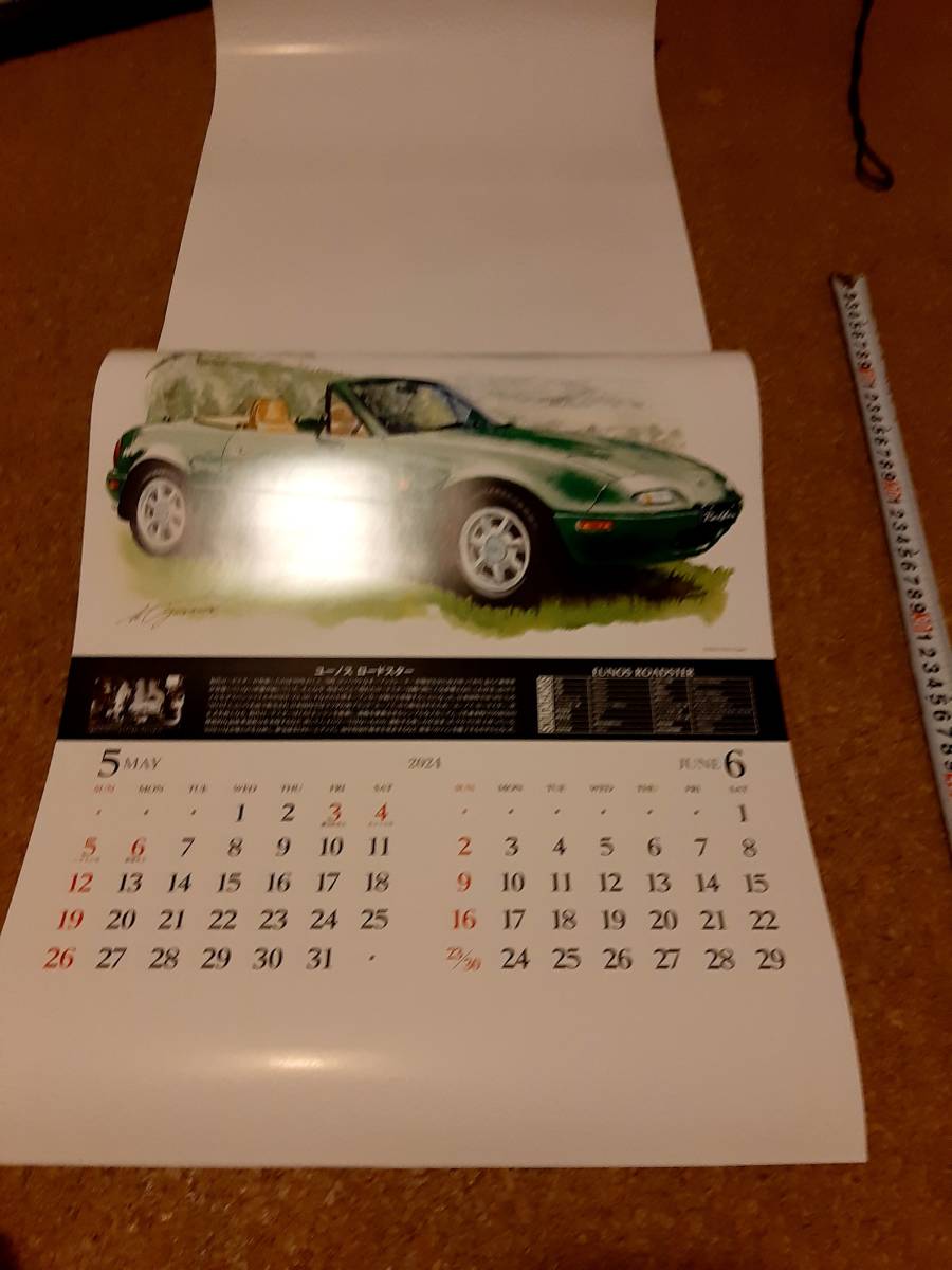 ２０２４カレンダー  リメンバー 旧車カレンダー 新品の画像4