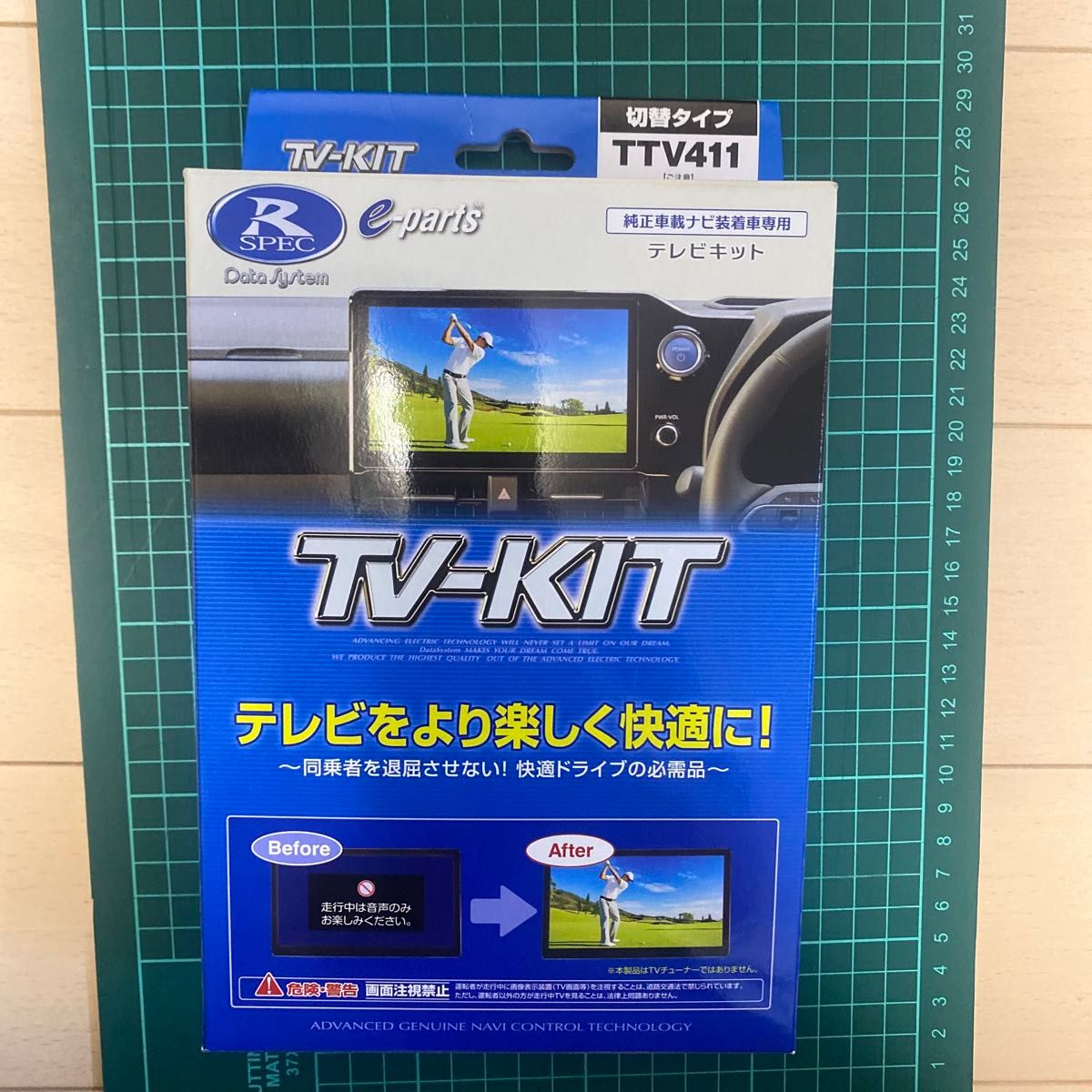 【新品】【新品】データシステム テレビキット TTV411