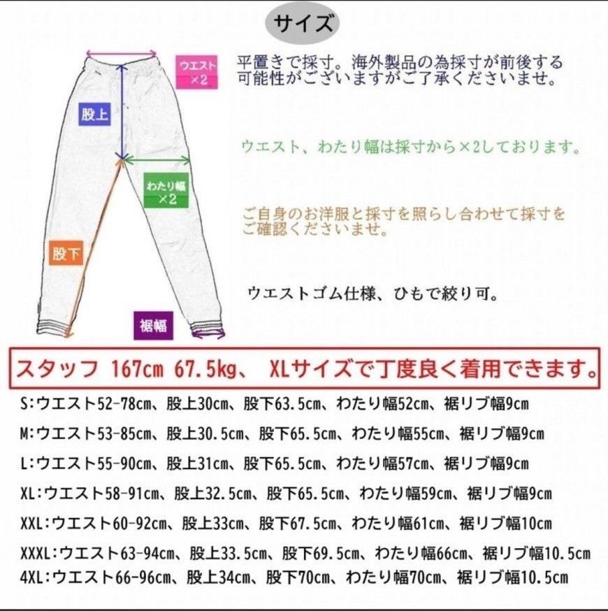 カーゴパンツ ワークパンツ カジュアル スポーツ ストリート系かっこいい