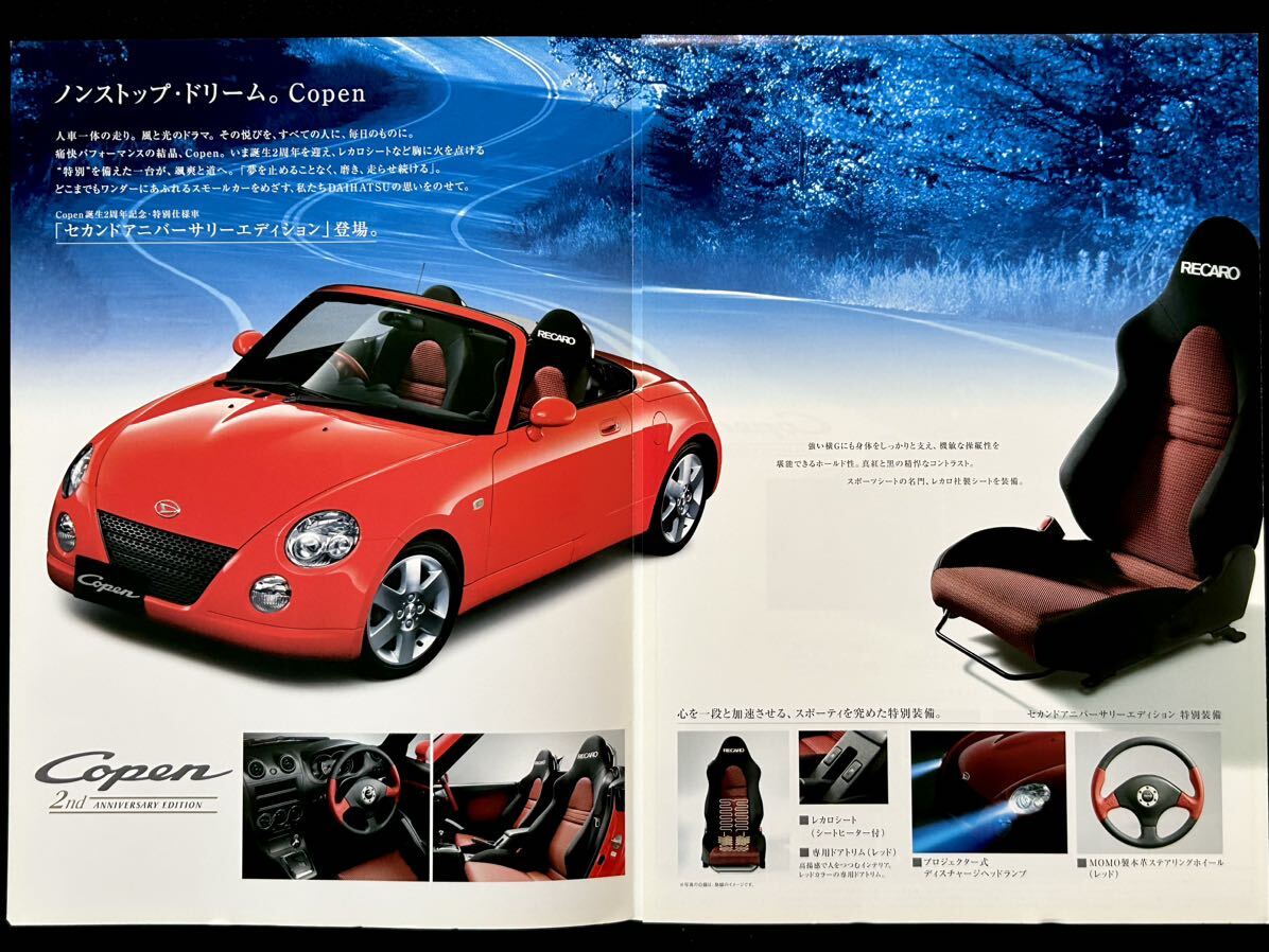 【3冊セット/カタログ】ダイハツ コペン 2005.12/Daihatsu Copen L880K/特別仕様車 ULTIMATE EDITION/2nd ANNIVERSARY EDITIONカタログ付きの画像9