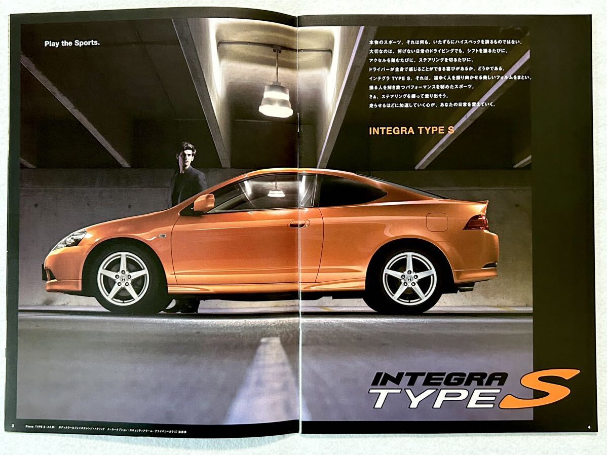 【カタログ/価格表付】ホンダ インテグラ/Honda INTEGRA TYPE-S TYPE-R DC5 2006年4月の画像3