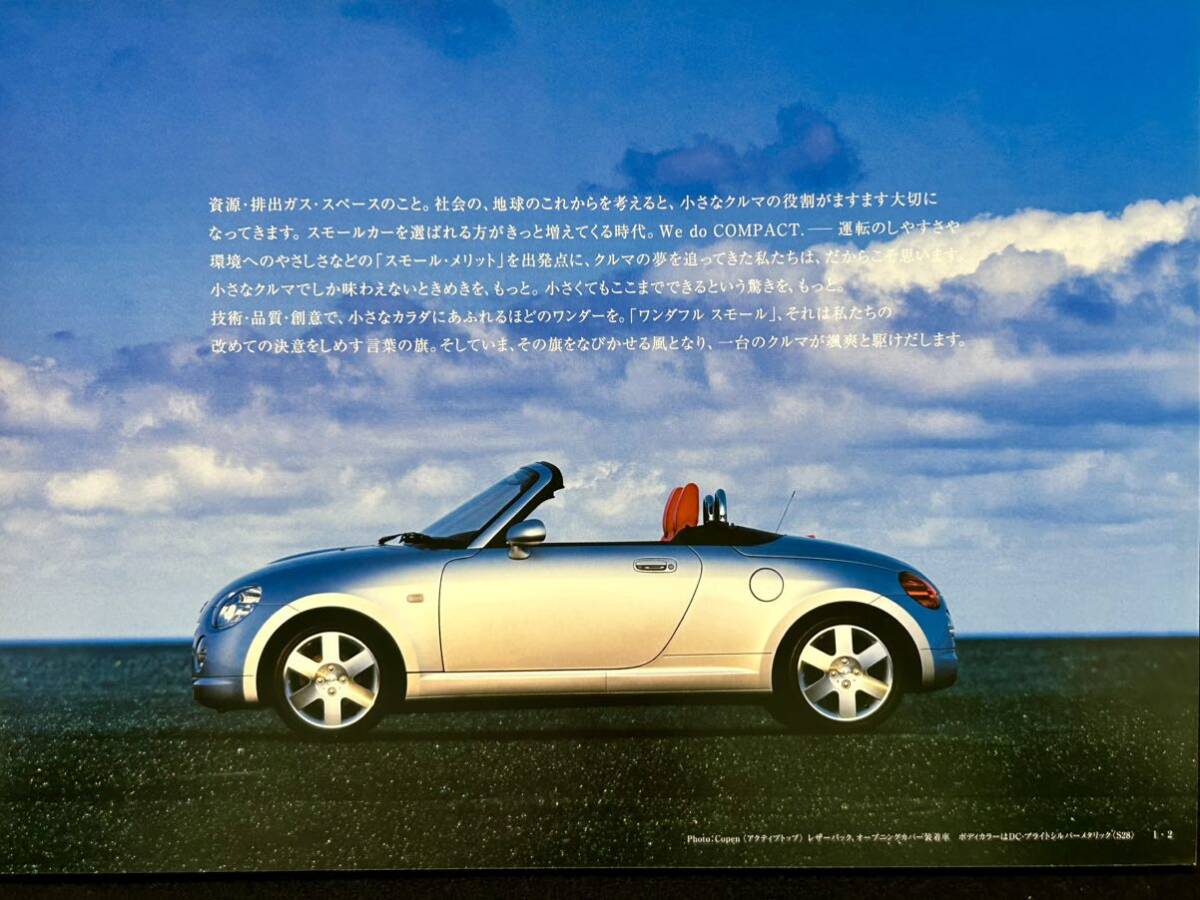 【3冊セット/カタログ】ダイハツ コペン 2005.12/Daihatsu Copen L880K/特別仕様車 ULTIMATE EDITION/2nd ANNIVERSARY EDITIONカタログ付きの画像2