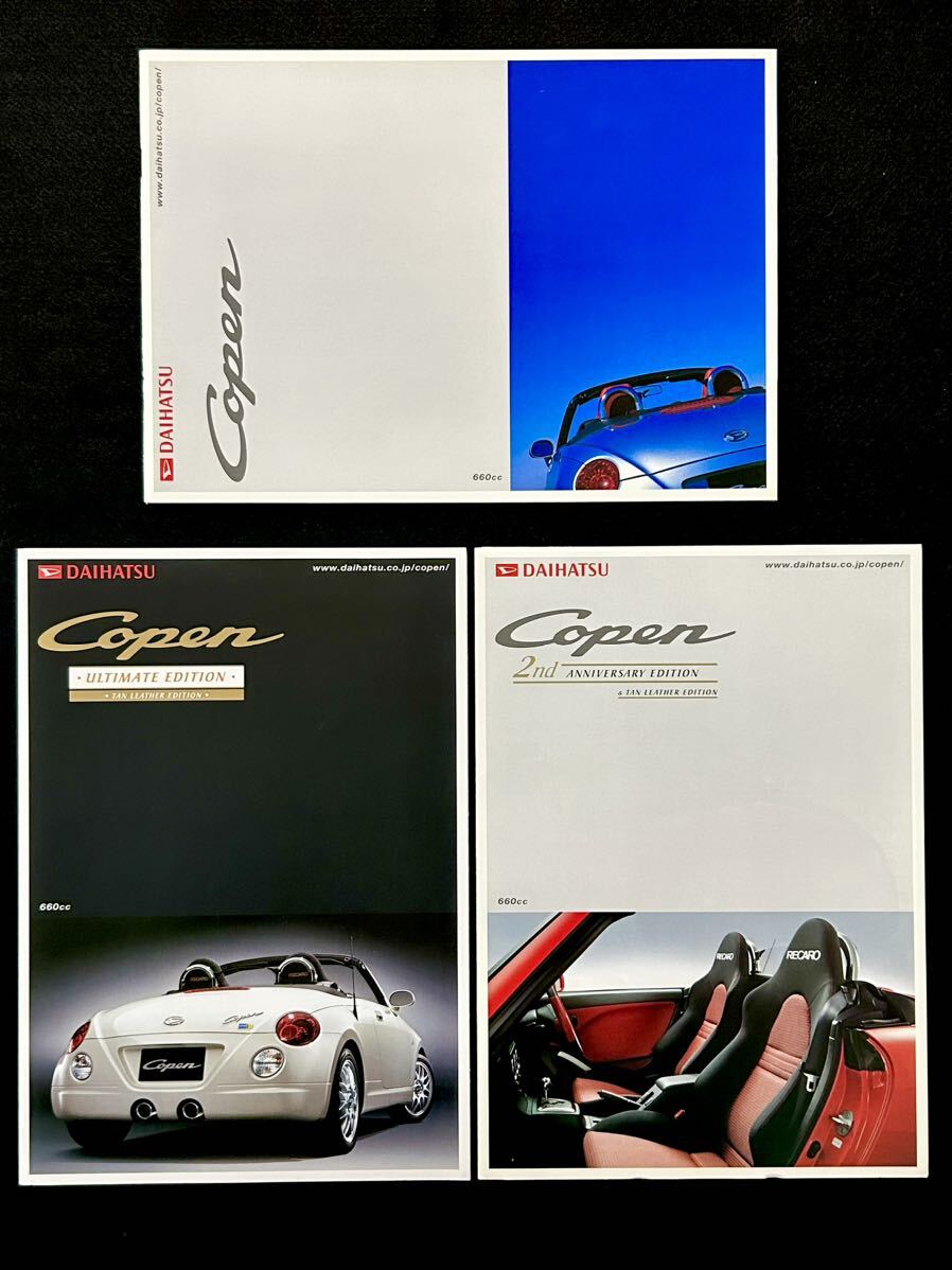 【3冊セット/カタログ】ダイハツ コペン 2005.12/Daihatsu Copen L880K/特別仕様車 ULTIMATE EDITION/2nd ANNIVERSARY EDITIONカタログ付きの画像1