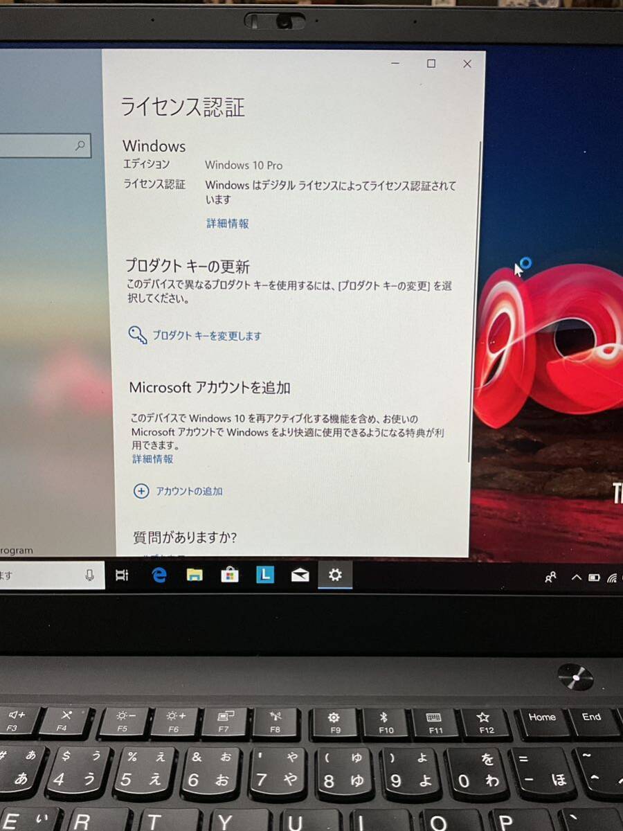 【Lenovo】高解像度モデルThinkPad X1 Carbon 6th 20KH-004UJP Corei5-8250U 8GB SSD256GB NVMe WEBカメラ Windows10Pro 14inch WQHD_画像7