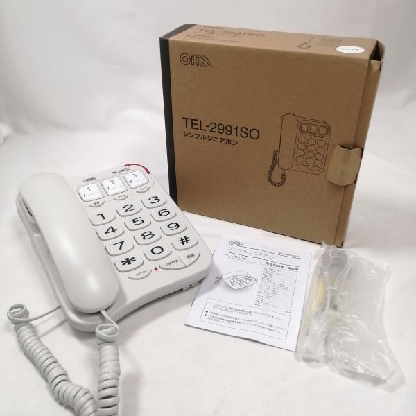 オーム電機 シンプルシニアホン 電話機 ホワイト TEL-2991SO-W a09621の画像1