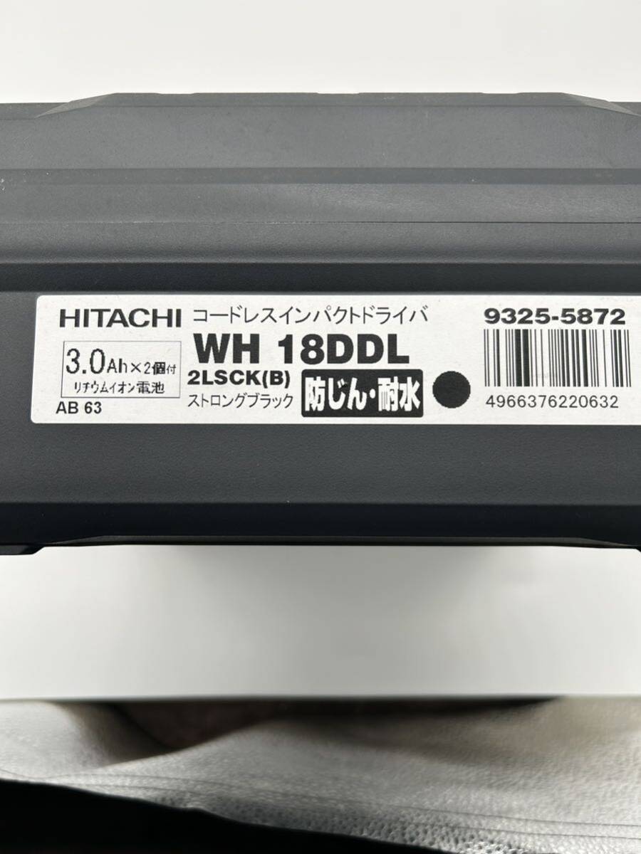 【新品・送料無料】HITACHIインパクトドライバーWH18DDL 3.0ah_画像3