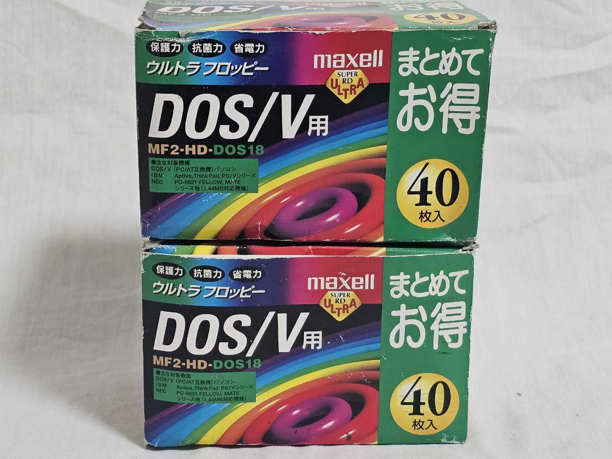 3.5型フロッピーディスク ウルトラフロッピー DOS/V用 MF2-HD-DOS18 まとめて 約76枚_画像4