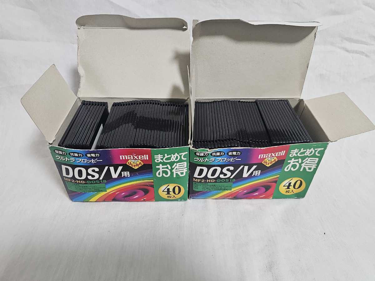 3.5型フロッピーディスク ウルトラフロッピー DOS/V用 MF2-HD-DOS18 まとめて 約76枚_画像1