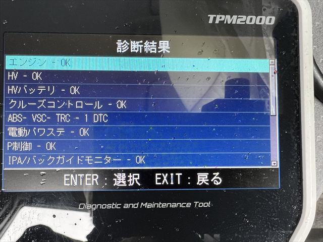 プリウス DAA-NHW20 ＨＶバッテリー ハイブリットバッテリー G9510-47031 20245310の画像3