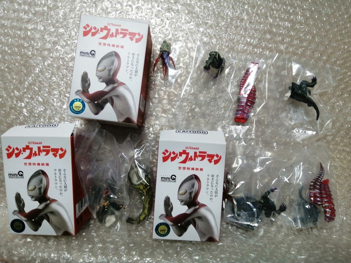 ★♪☆★♪☆海洋堂 miniQ シン・ウルトラマン 全3種 ネロンガ ガボラ★♪☆★♪☆原型制作 松村しのぶ