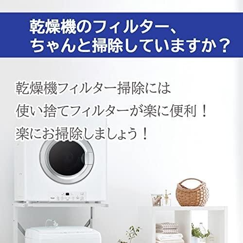 【即日発送】☆未使用☆リンナイ ガス衣類乾燥機用交換用フィルター【DPF-100】(100枚入り) ×２セット② 341の画像2