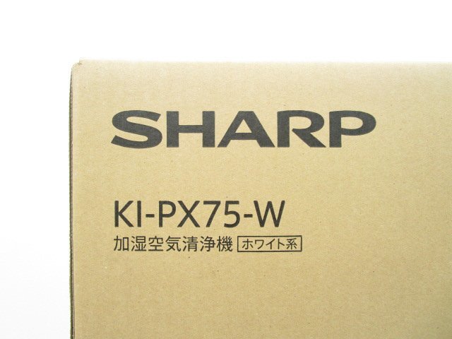 [即日発送]★未開封★ SHARP プラズマクラスターNEXT 加湿空気清浄機 KI-PX75W 空気清浄~34畳/加湿~25畳 無線LAN機能搭載 ホワイト系 371_画像3