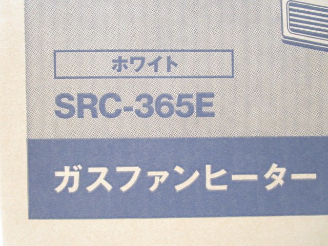 [即日発送]★未使用★ Rinnai ガスファンヒーター SRC-365E プロパンガス LPガス 木造11畳/コンクリ15畳 ホワイト 23年製 ガスコード付 371_画像4