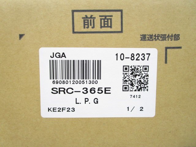 [即日発送]★未使用★ Rinnai ガスファンヒーター SRC-365E プロパンガス LPガス 木造11畳/コンクリ15畳 ホワイト 23年製 ガスコード付 371_画像3