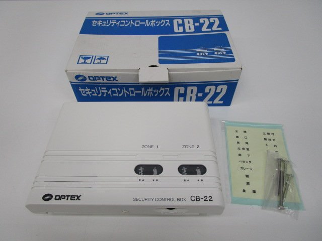 【即日発送】☆未使用品☆OPTEX セキュリティコントロールボックス CB-22　341_画像1