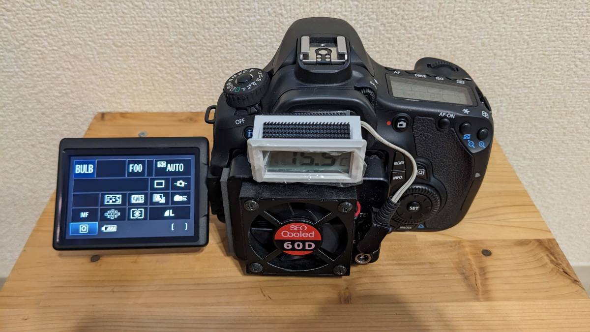 SEO Cooled 60D(Canon EOS60D 冷却改造) Canon キヤノン EOS 60D 冷却改造「SEO Cooled 60D」