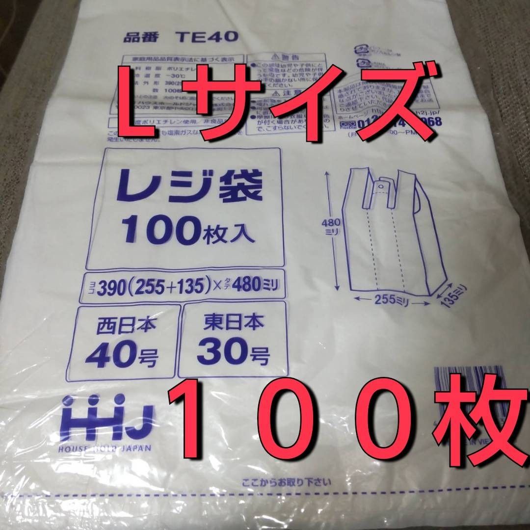 ハウスホールドジャパン レジ袋  (西日本40号/東日本30号) TE40 １００枚