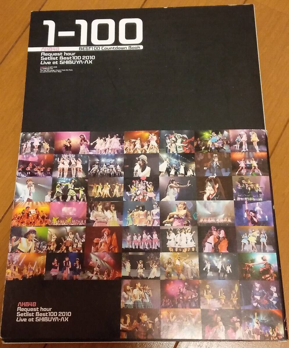 AKB48 リクエストアワー2010　BEST100 Countdown Book_画像2