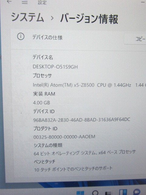  Junk fujitsu arrows tab q506 ram:4gb hd:64gb планшет windows11 чёрный первый период . завершено 10-6328