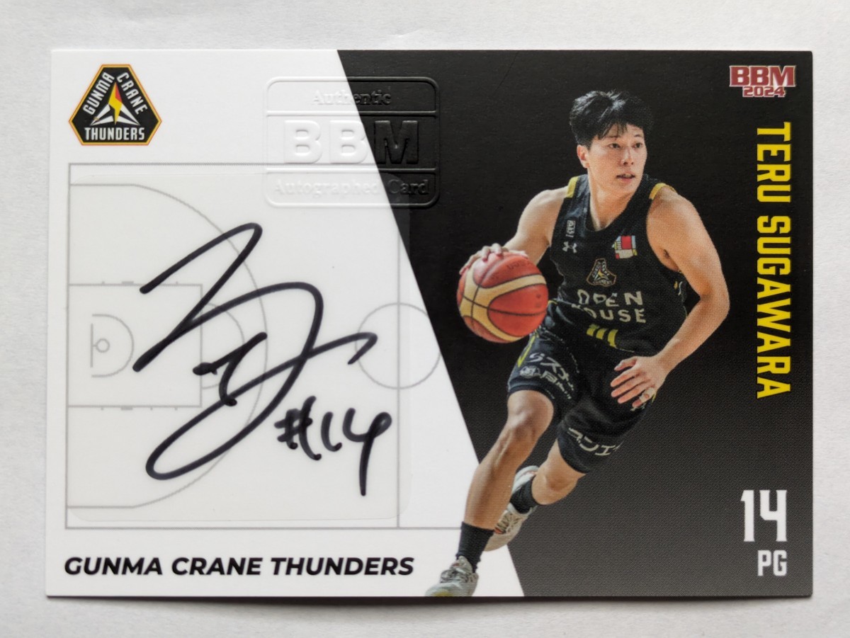 Yahoo!オークション - BBM B.LEAGUE 2023-24 FAST BREAK 2nd Yahoo!オークション - BBM B.LEAGUE 2023-24 FAST BREAK 2nd