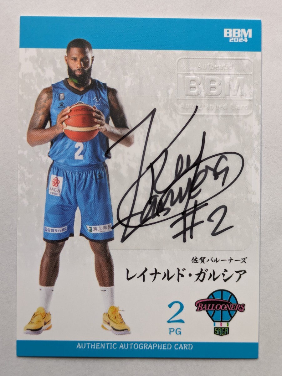 BBM B.LEAGUE 2023-24 FAST BREAK 2nd Half レイナルド・ガルシア 直筆サインカード プロフィール版 /20 佐賀バルーナーズ_画像1