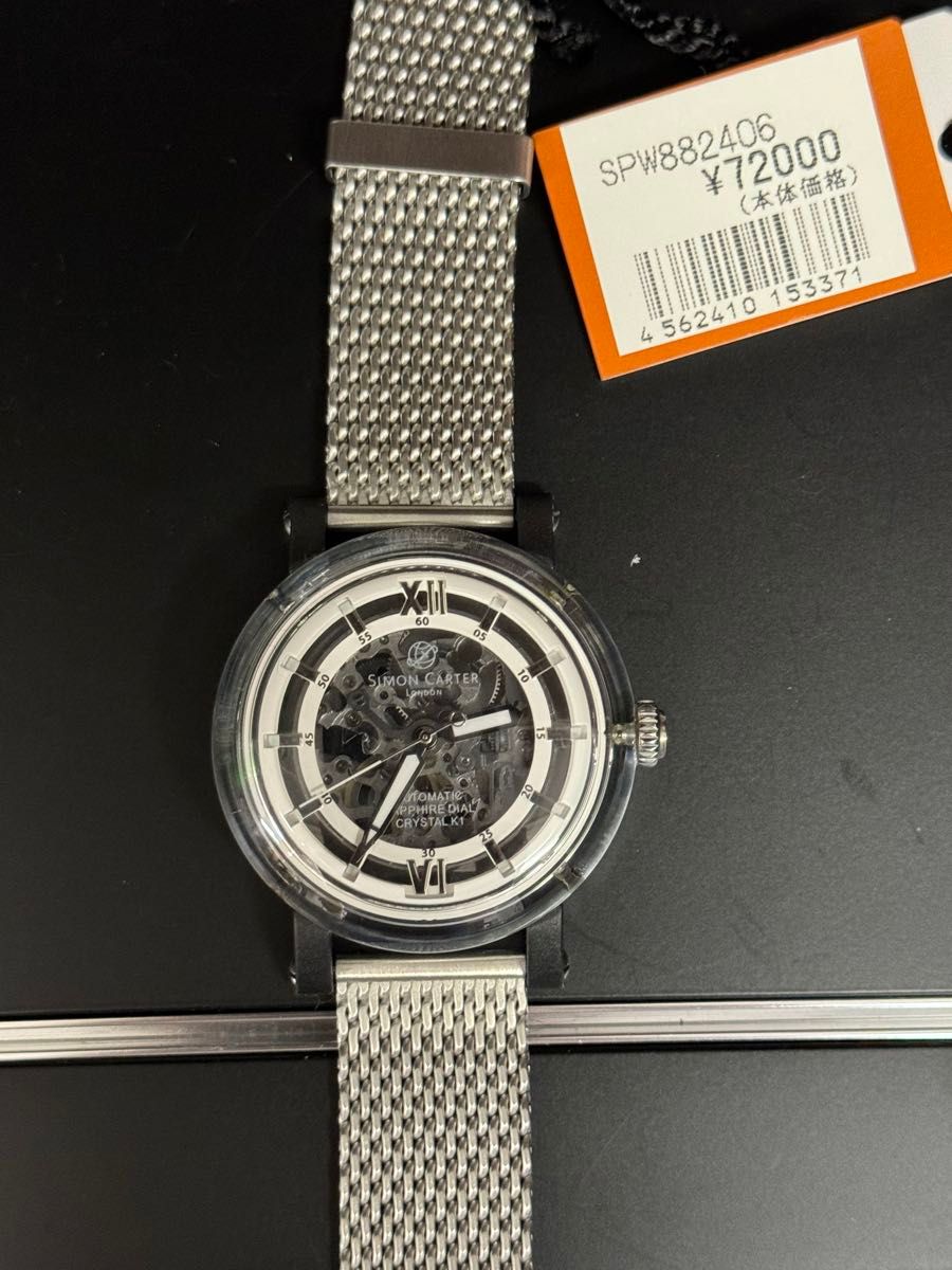 新品　正規品　サイモンカーター　全方位　スケルトン　腕時計　ＳＰＷ８８２４０５ 腕時計 自動巻き