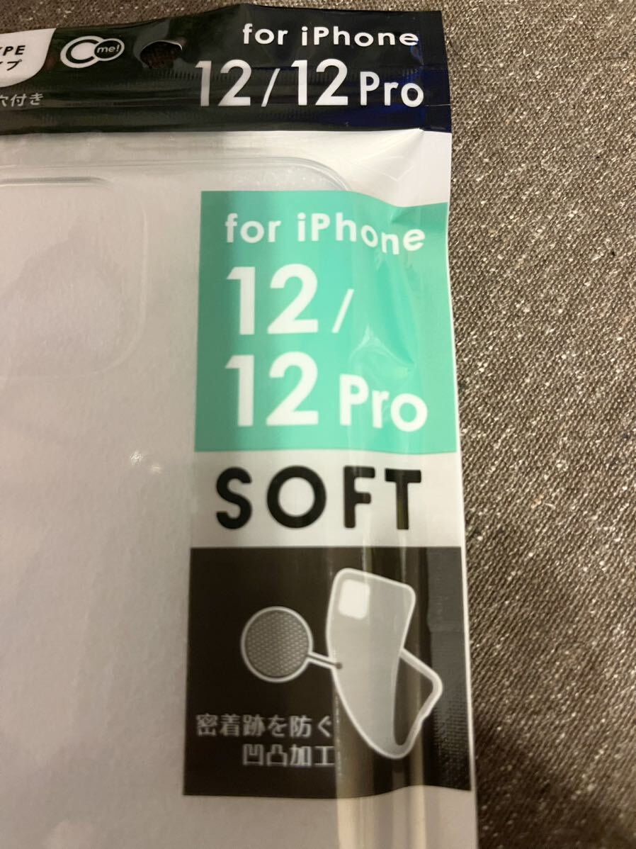 (新品) iPhone12/12pro ソフトクリアーケース_画像2