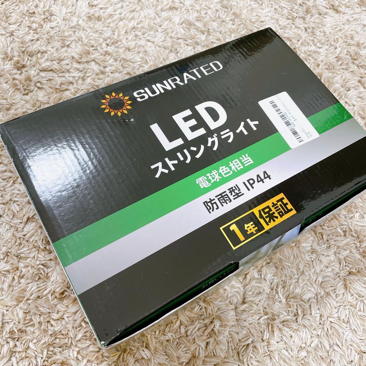 ストリングライト 防雨型 LED電球 E12口金 電球色 PC素材 G40 屋内/屋外照明　ガーデン　オシャレ　