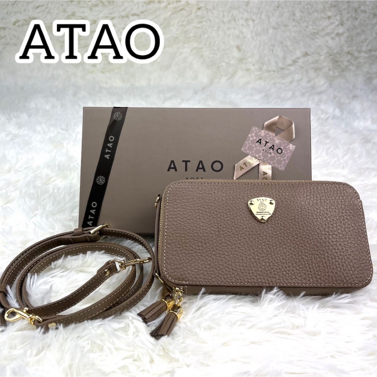 【未使用】ATAO アタオ　アミュレット ケリー ショルダー ウォレット 財布　ショルダーバッグ　カード　レザー　三角プレート