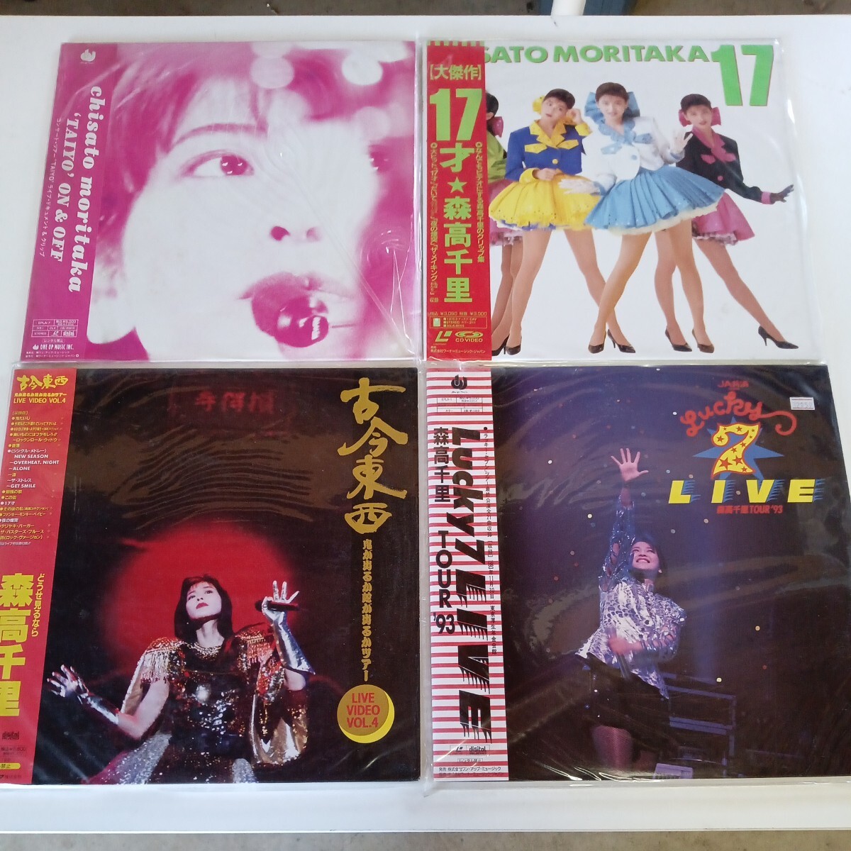 【A-34】森高千里 LASER DISC まとめて 計15枚 美品 当時物 アイドル ポップス LDの画像2