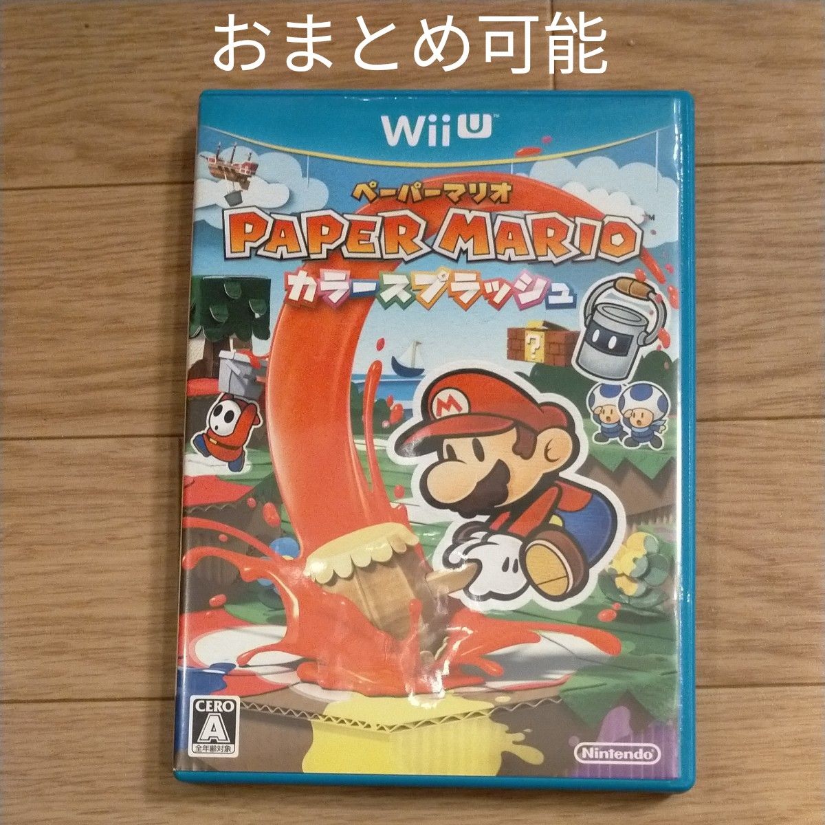ペーパーマリオ カラースプラッシュ Wii U ソフト