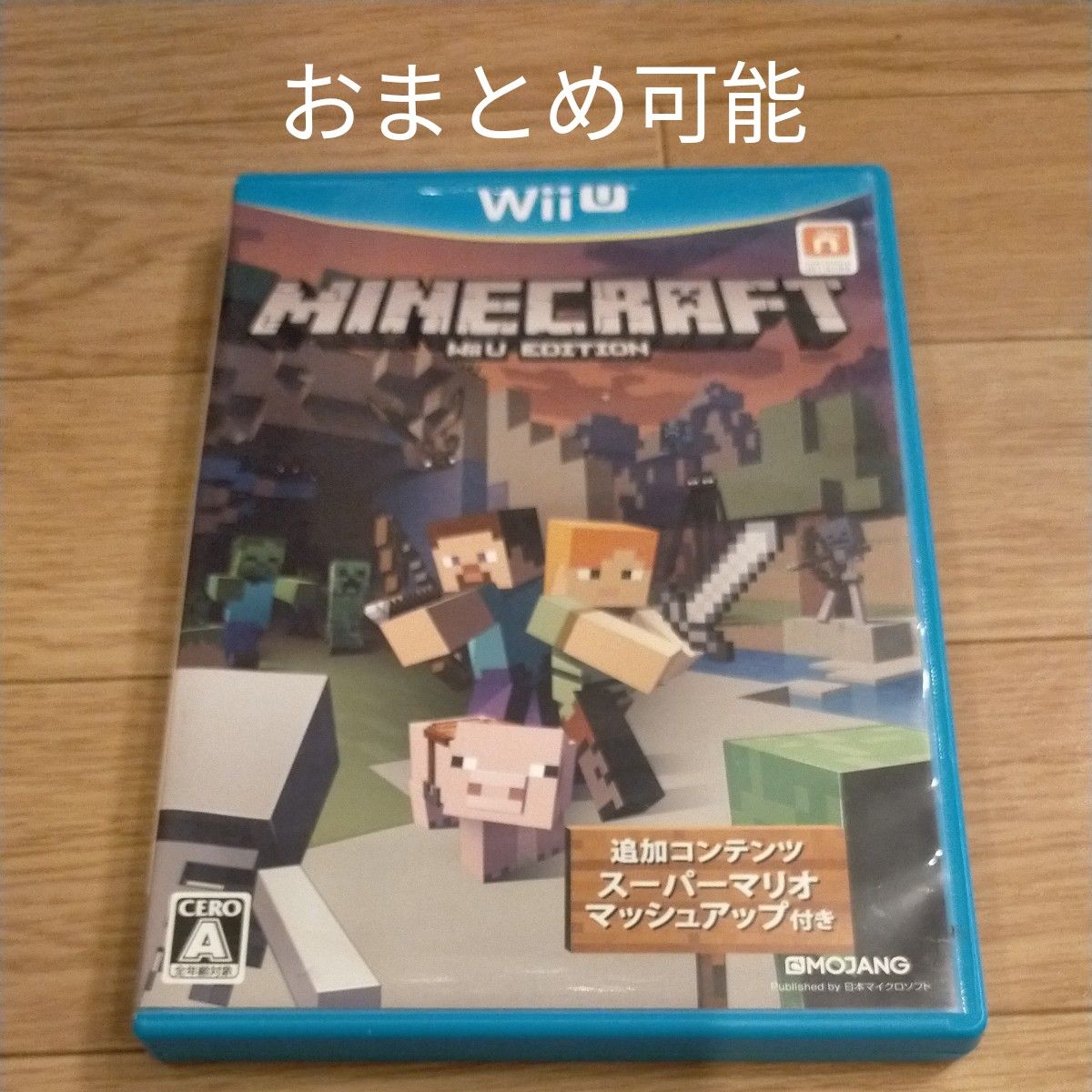 マインクラフト Wii U ソフト マイクラ