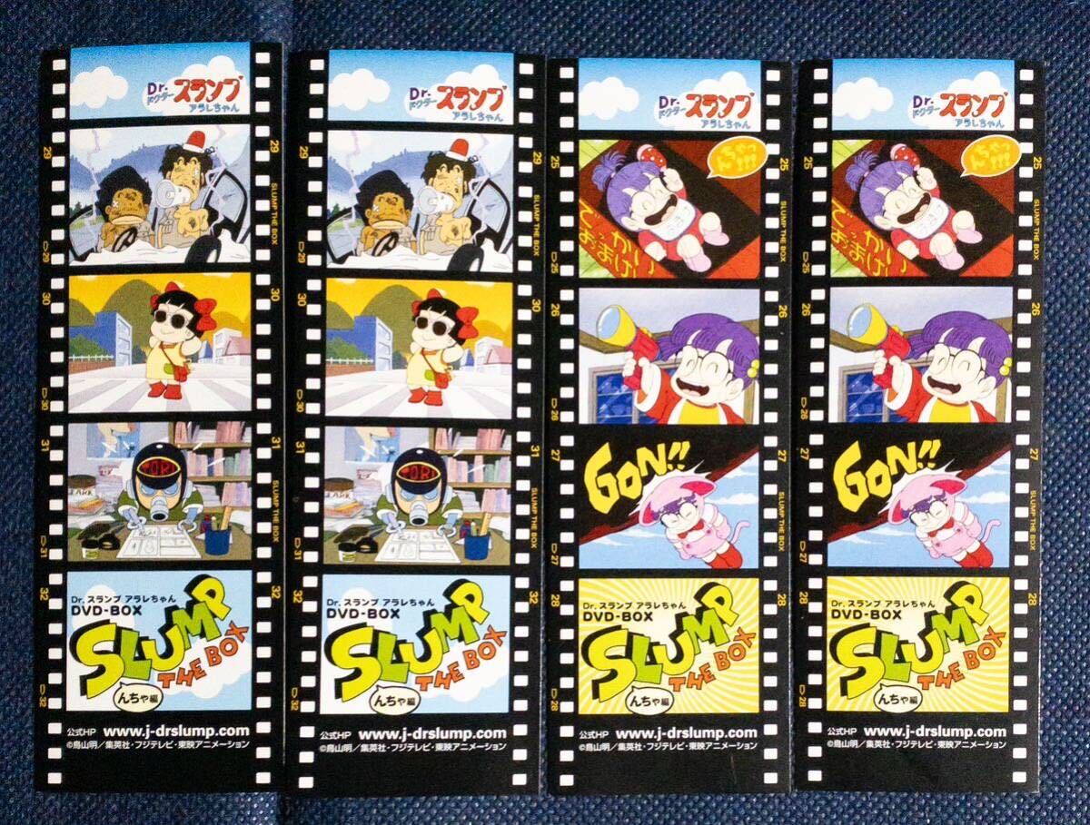 4 закладки "Dr. Slump Arale -Chan /Akira Toriyama 4 -Frame First Video Software DVD -коробка появилась"