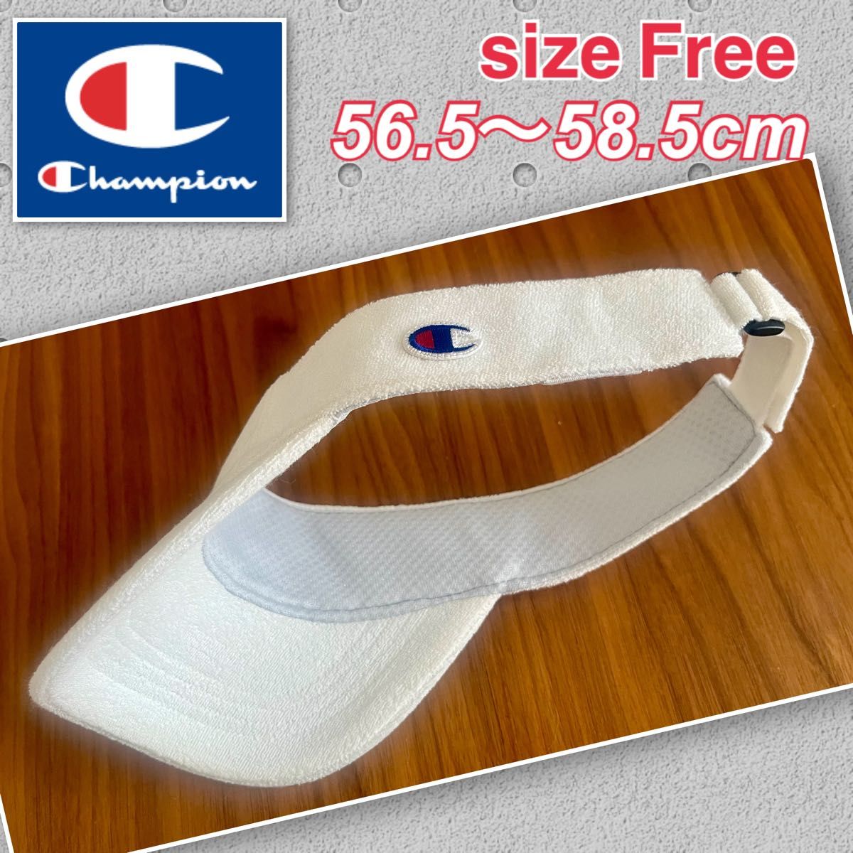 Champion チャンピオン サンバイザー フリーサイズ 56.5~58.5cm ホワイト 美品 ゴルフ キャップ バイザー