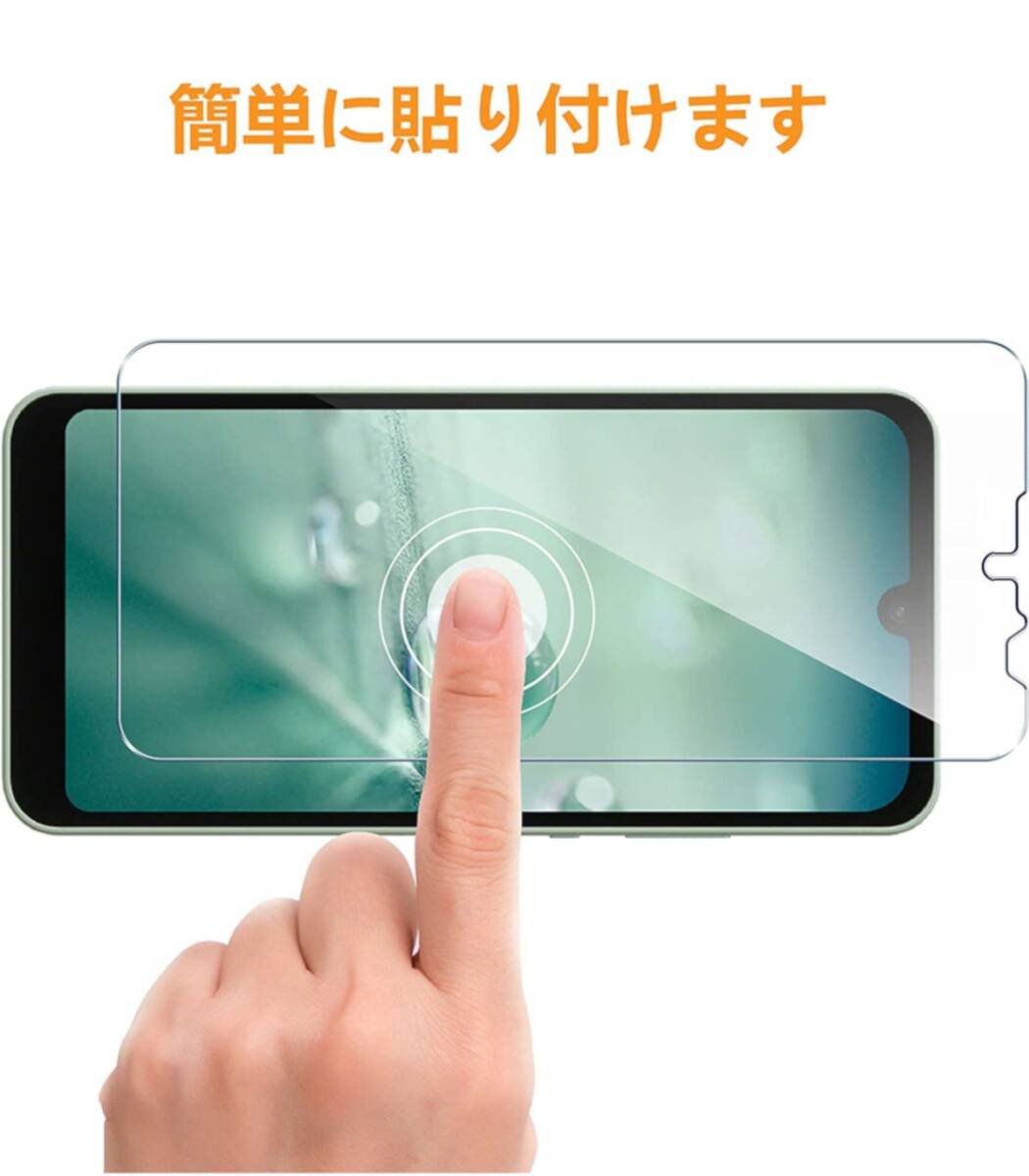 3枚組 AQUOS wish 強化ガラスフィルム SHARP Aquoswish アクオス シャープウィッシュ 平面保護　破損保障あり_画像5