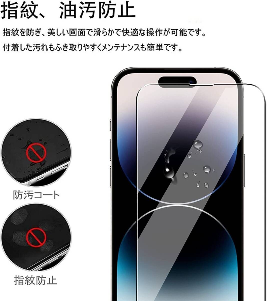 2枚組 iPhone 14 ProMax ガラスフィルム クリア 即購入OK 平面保護 匿名配送 送料無料 アイフォン14プロマックス 破損保障あり paypay