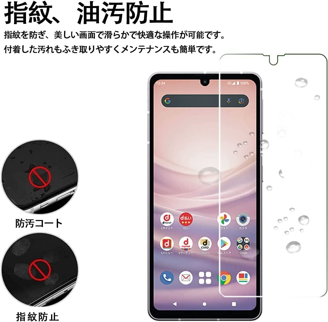 3枚組 AQUOS SENSE6 ガラスフィルム 即購入OK 平面保護 匿名配送 sense6 破損保障あり アクオスセンス6 paypay　送料無料_画像9