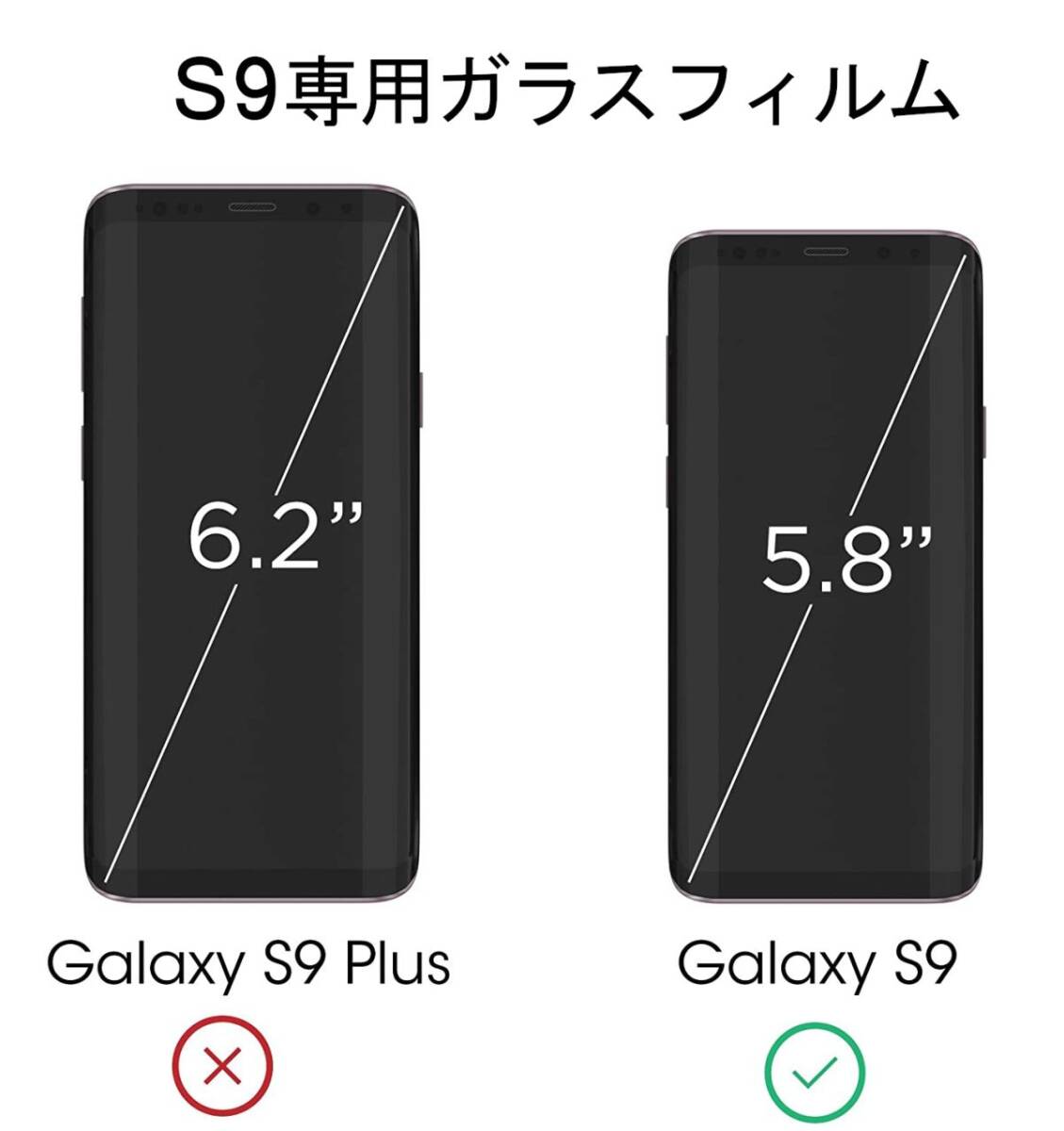 3枚組 Galaxy S9 ガラスフィルム ブラック 即購入OK 3Ｄ曲面全面保護 galaxyS9 末端吸着のみ 破損保障あり ギャラクシーエス9 paypay