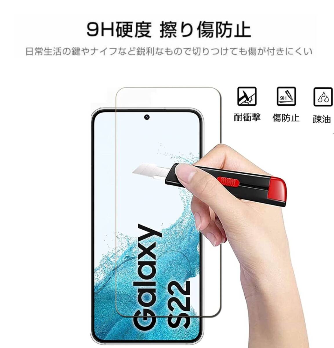 2枚組 Galaxy A54 5G ガラスフィルム 即購入OK 平面保護 galaxyA54 送料無料 匿名配送 破損保障あり ギャラクシー A54 5G paypayの画像7