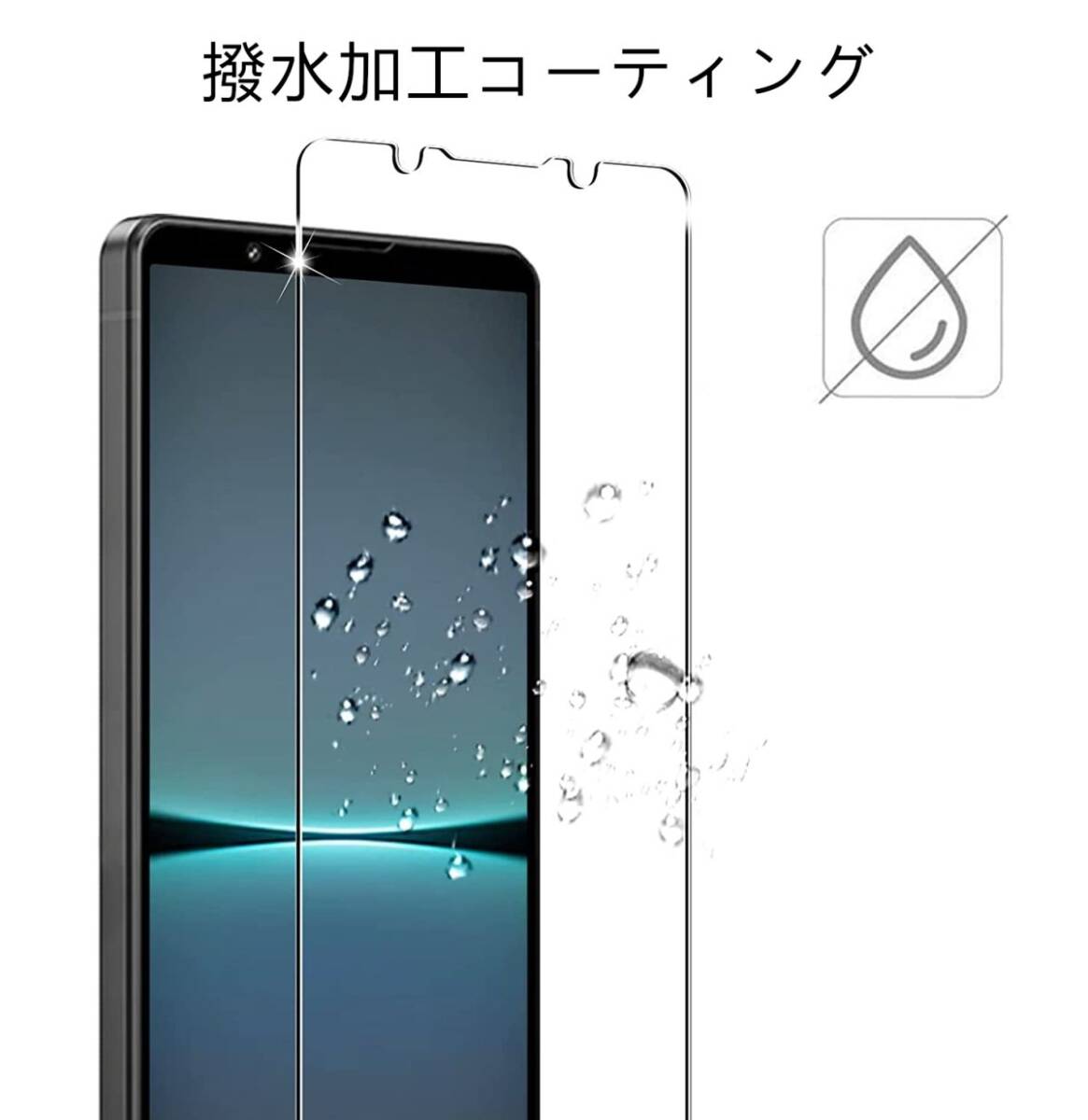 Xperia 1Ⅳ ガラスフィルム docomo SO-51C sony Xperia1Ⅳ 強化ガラスフィルム ソニーエクスペリアワンマークフォ― 平面保護 破損保障の画像3