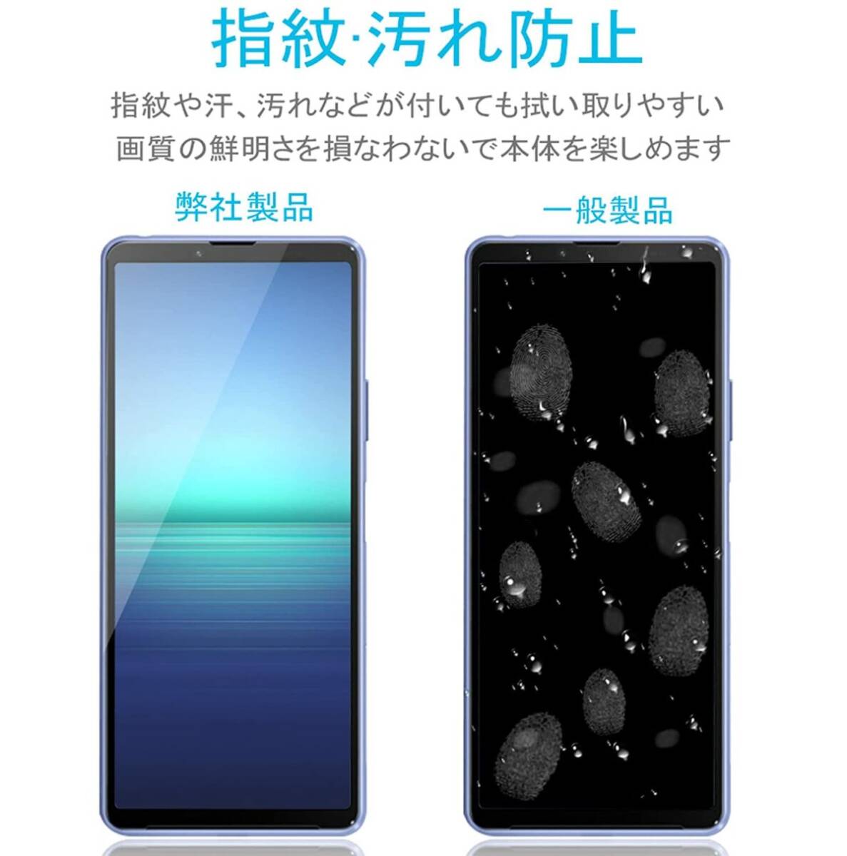 2枚組 Xperia 10 Ⅲ ガラスフィルム ブラック 即購入OK 平面保護 Xperia10Ⅲ 破損保障あり エクスペリアテンマークスリー paypay　送料無料_画像3