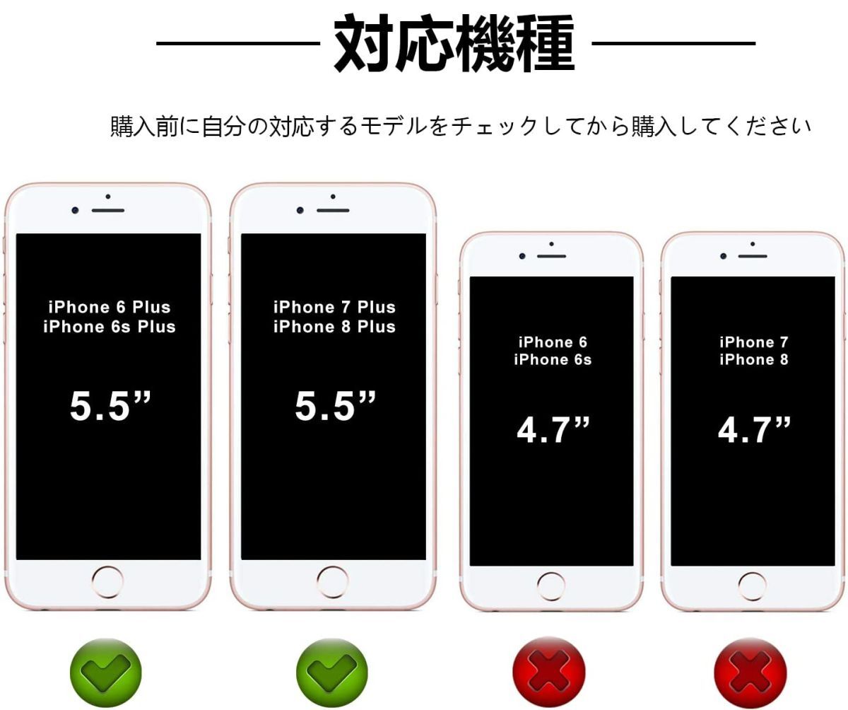 2枚組 iPhone 7plus ガラスフィルム 即購入OK 平面保護 匿名配送 送料無料 アイフォン7プラス 破損保障あり paypay セブンプラス 7+