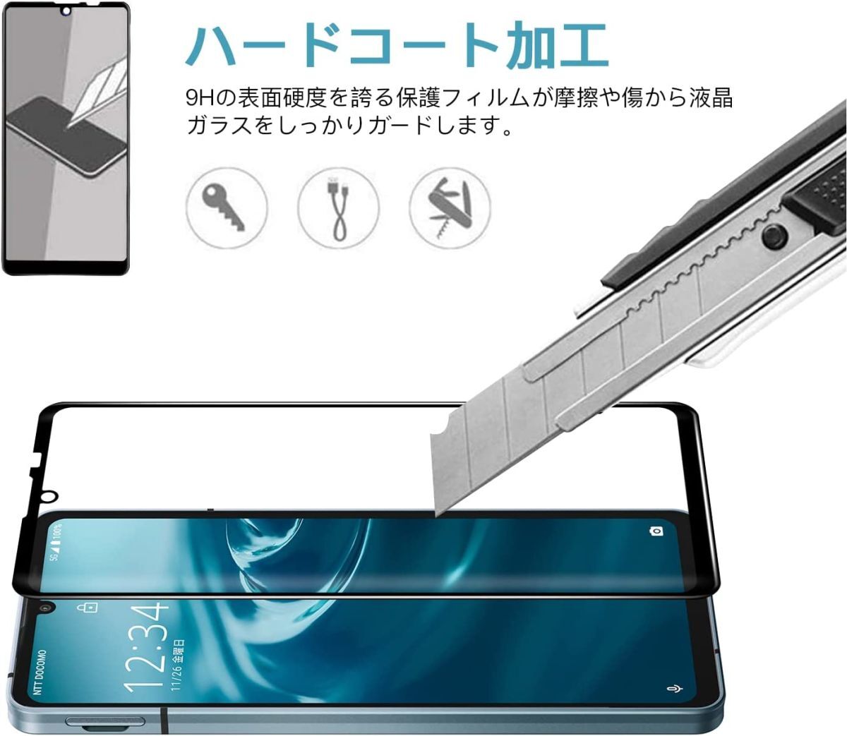 2枚組 AQUOS SENSE6s 強化ガラスフィルム ブラック SHARP Aquossense6s アクオス シャープセンス6エス 平面保護 破損保障ありの画像6