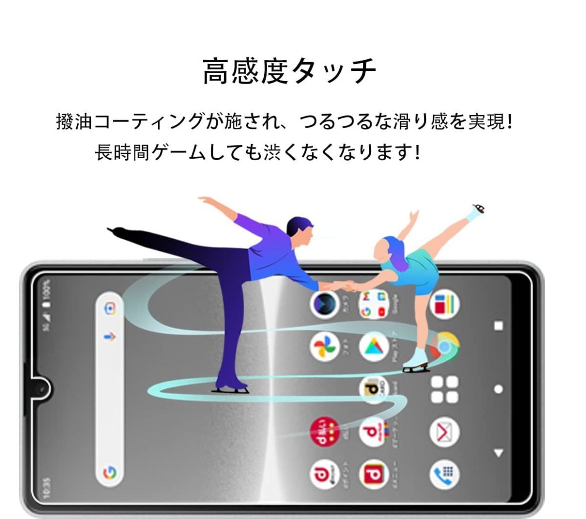 Xperia ace Ⅲ au SOG08 ガラスフィルム sony Xperiace3 強化ガラスフィルム ソニーエクスペリアエースマークスリー 平面保護 破損保障あり_画像6