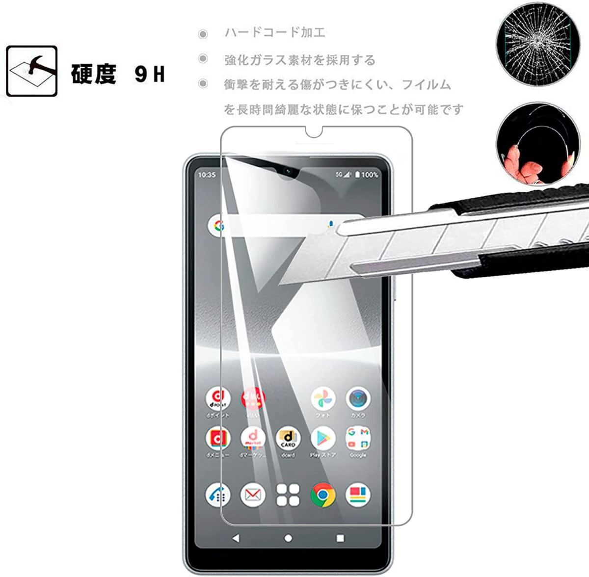 3枚組 Xperia ACE Ⅲ ガラスフィルム 即購入OK 平面保護 Xperiaace3 破損保障あり ソニーエクスペリアエースマークスリー paypay 送料無料_画像4