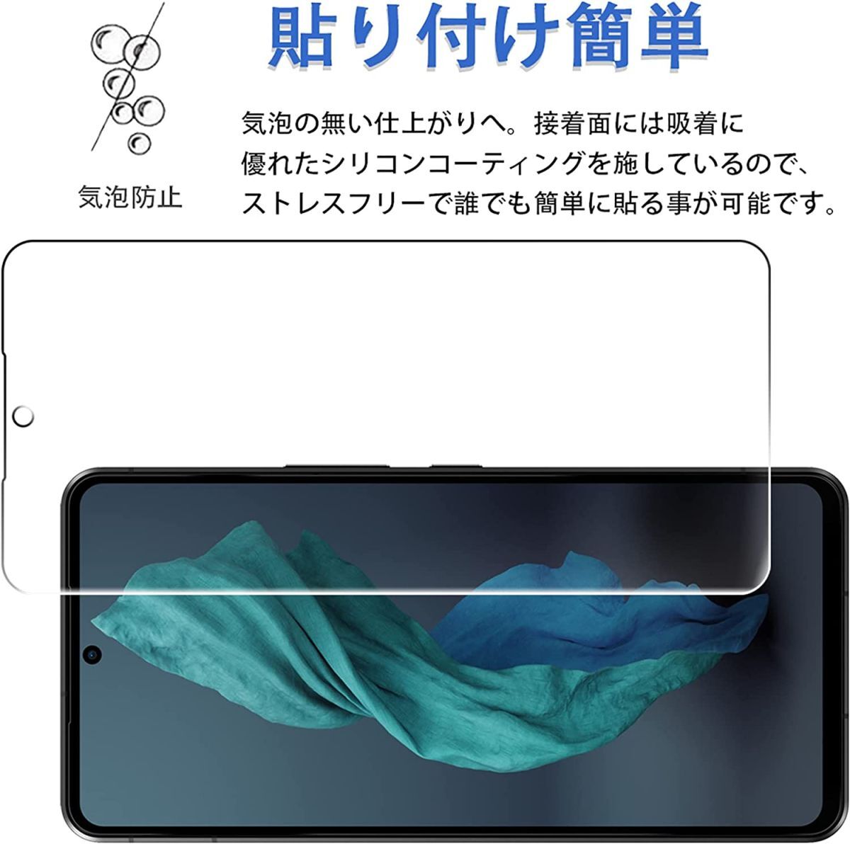 3枚組 AQUOS R7 ガラスフィルム 即購入OK 平面保護 R7 破損保障あり アクオスアールセブン paypay　送料無料