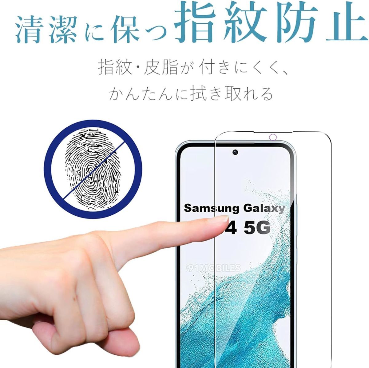Galaxy A54 5G ガラスフィルム 平面保護 samsung galaxyA54 5G サムスンギャラクシーA54 5G 高透過率 破損保障あり_画像8